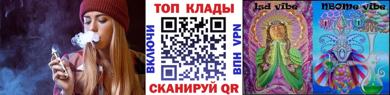 Где купить наркоту Цивильск Кокаин A PVP Гашиш Канабис ОМГ ОМГ ссылки Мефедрон