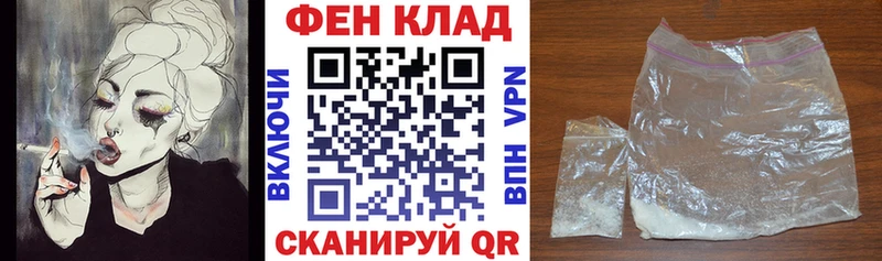 blacksprut зеркало Цивильск АМФЕТАМИН Розовый