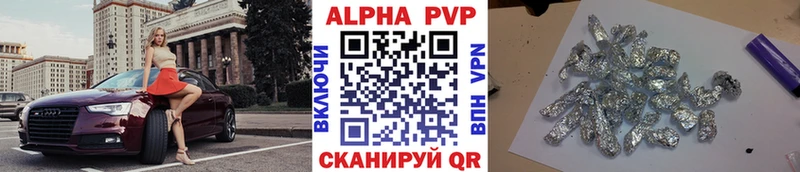 Alfa_PVP кристаллы  как найти закладки  mega tor  Цивильск 