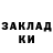КЕТАМИН VHQ Peter Greene