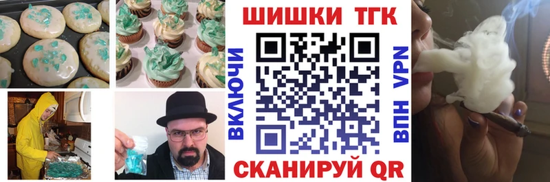 kraken рабочий сайт что такое Цивильск Cannafood марихуана