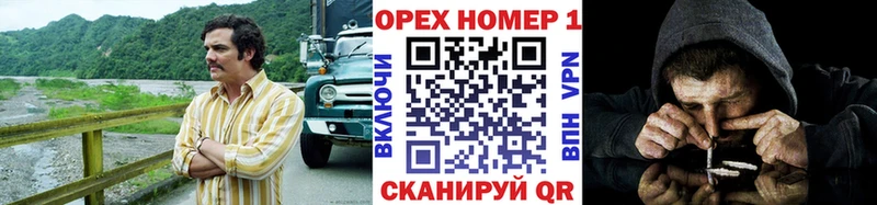 Кокаин FishScale Цивильск