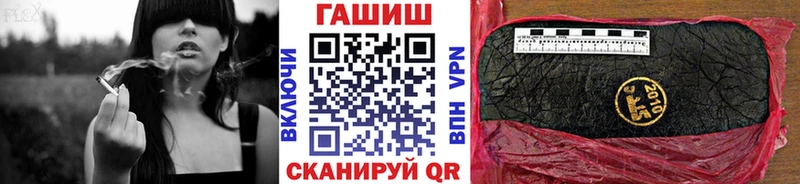 что такое Цивильск ГАШИШ Cannabis