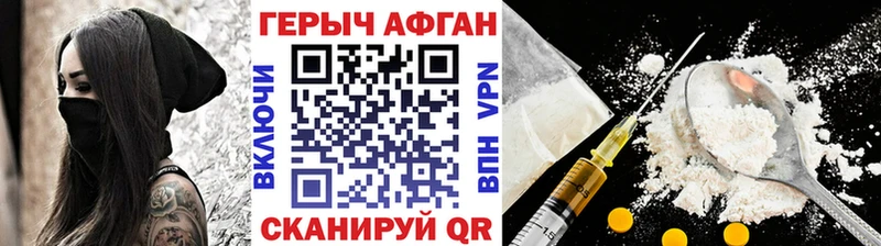 наркотики  Цивильск  Героин герыч 
