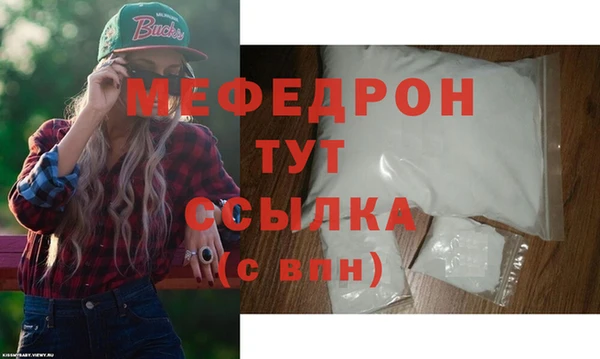 эйфоретик Белоозёрский