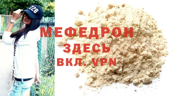 твердый Беломорск