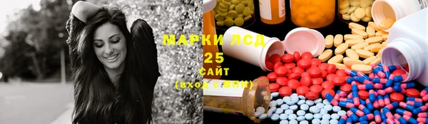 мефедрон Белокуриха