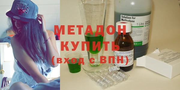 мефедрон Белокуриха