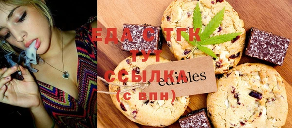 мефедрон Белокуриха