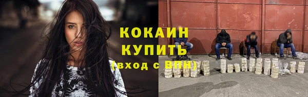эйфоретик Белоозёрский