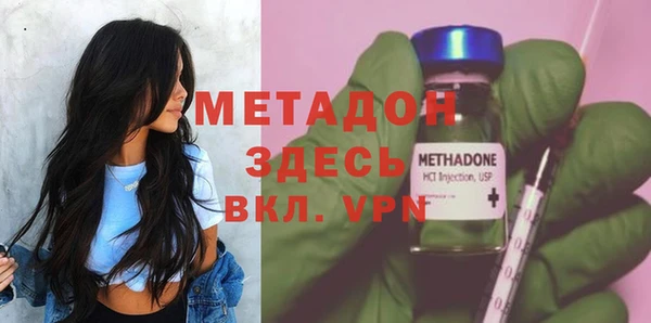 мефедрон Белокуриха