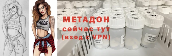 мефедрон Белокуриха