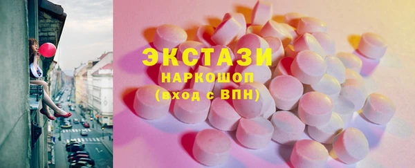 эйфоретик Белоозёрский