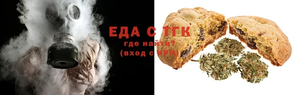 мефедрон Белокуриха