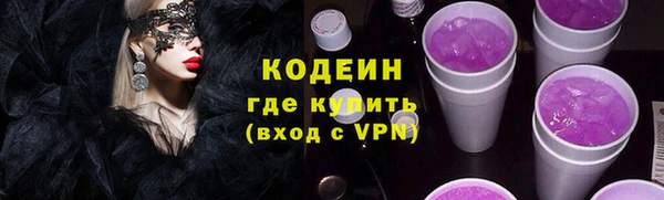 мефедрон Белокуриха
