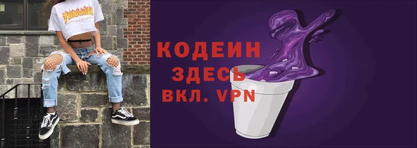 эйфоретик Белоозёрский