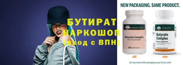 эйфоретик Белоозёрский