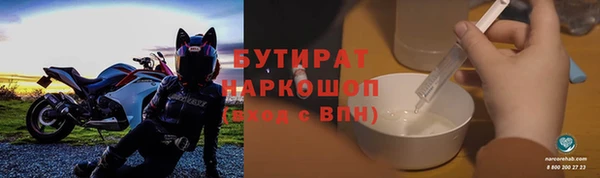 эйфоретик Белоозёрский