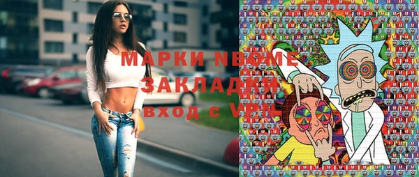 эйфоретик Белоозёрский