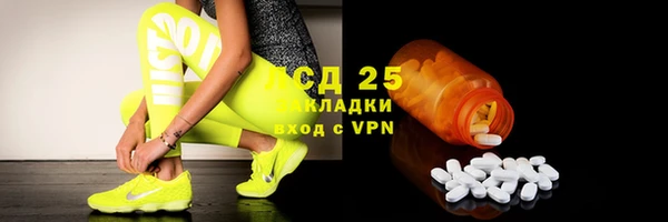 эйфоретик Белоозёрский