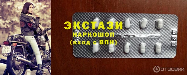 эйфоретик Белоозёрский