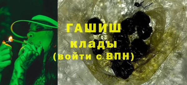 мефедрон Белокуриха