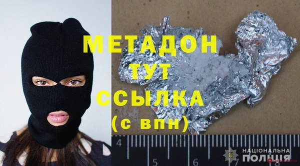 твердый Беломорск