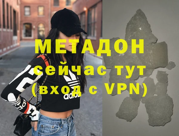 эйфоретик Белоозёрский