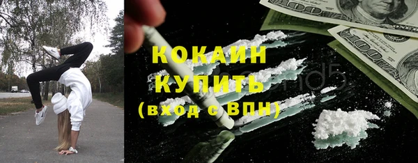 мефедрон Белокуриха