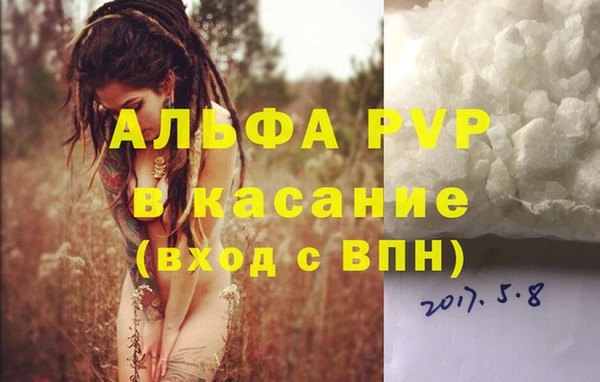 твердый Беломорск