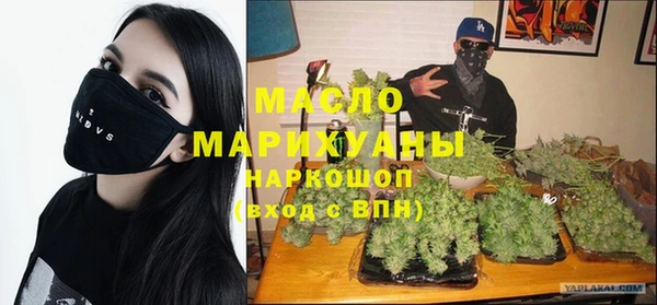 мефедрон Белокуриха