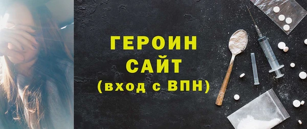 мефедрон Белокуриха