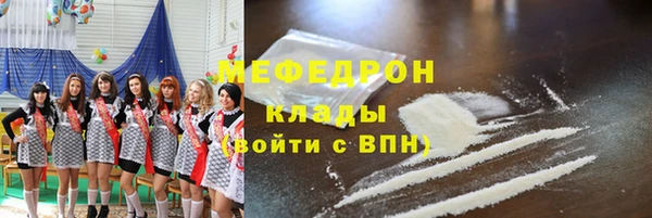 твердый Беломорск