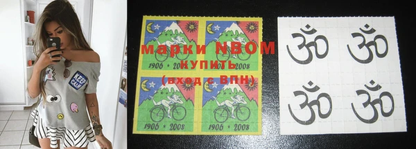 мефедрон Белокуриха