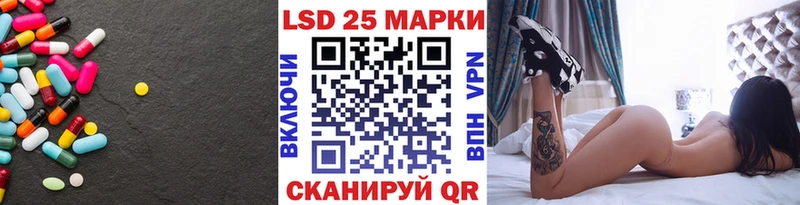 LSD-25 экстази кислота  Цивильск 