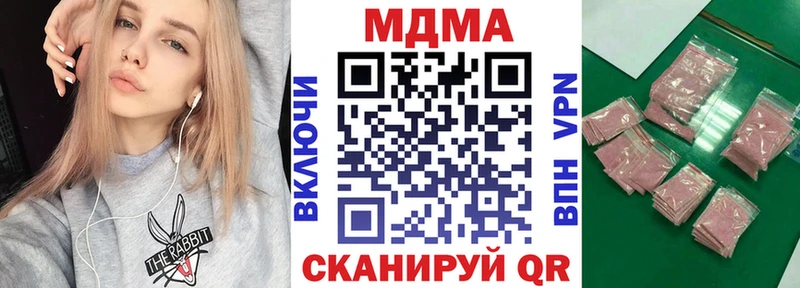 MDMA crystal  Цивильск 