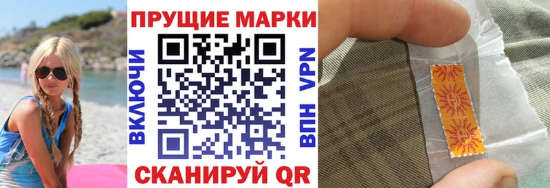 Марки NBOMe 1,8мг  Цивильск 