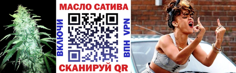 ТГК вейп с тгк  Цивильск 