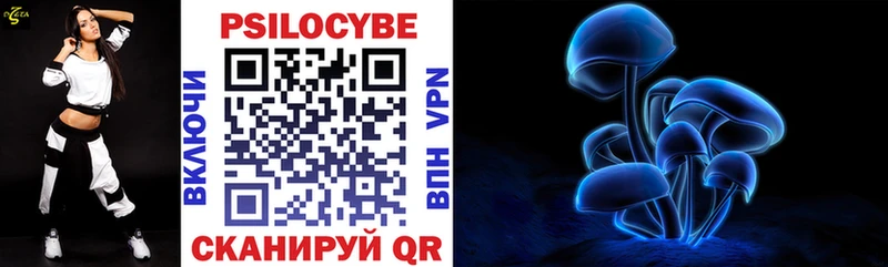 Псилоцибиновые грибы мухоморы  Цивильск 